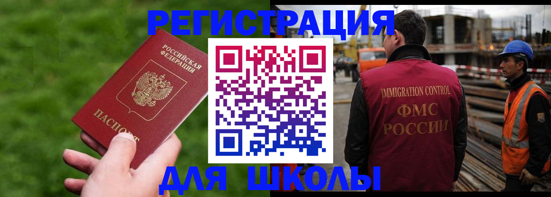 прописка от собственника в Карабулаке