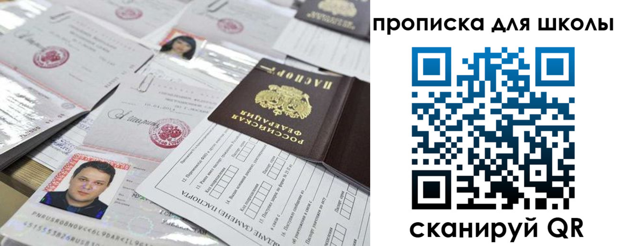 прописка для кредита в Карабулаке