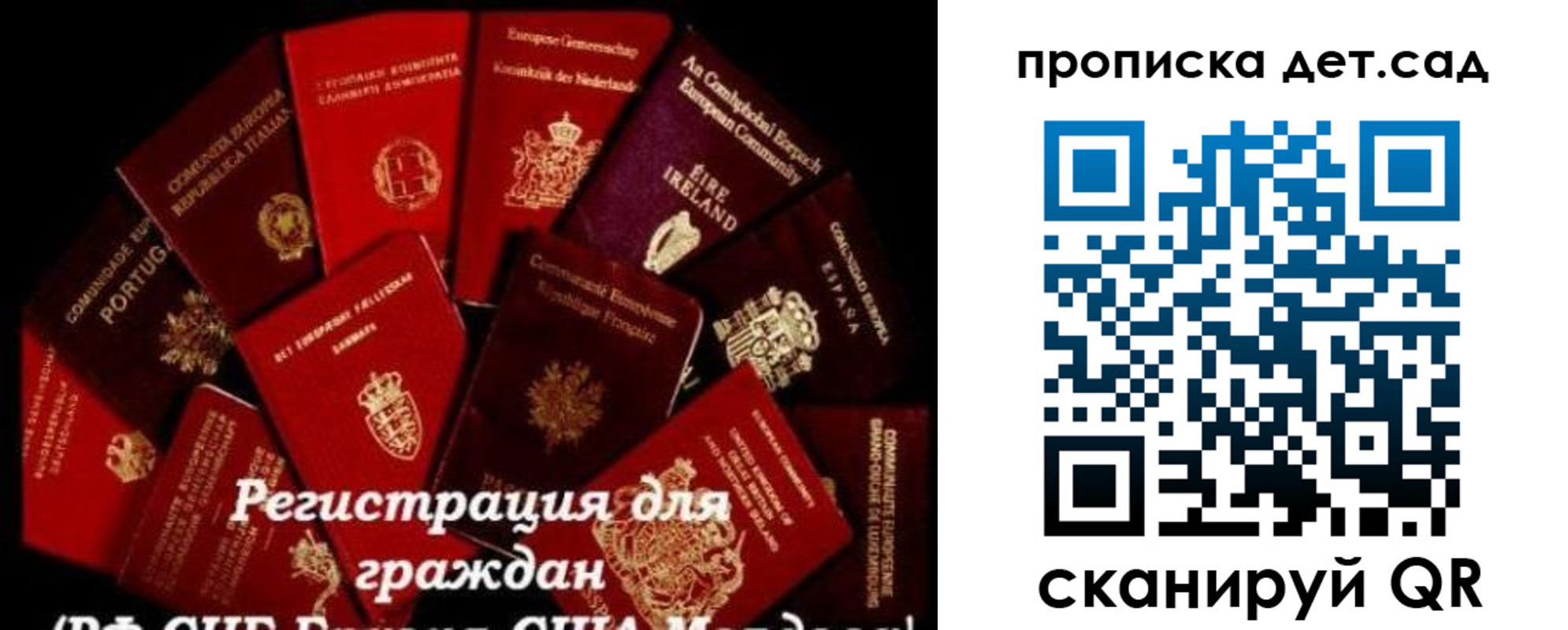 временная регистрация адрес в Карабулаке